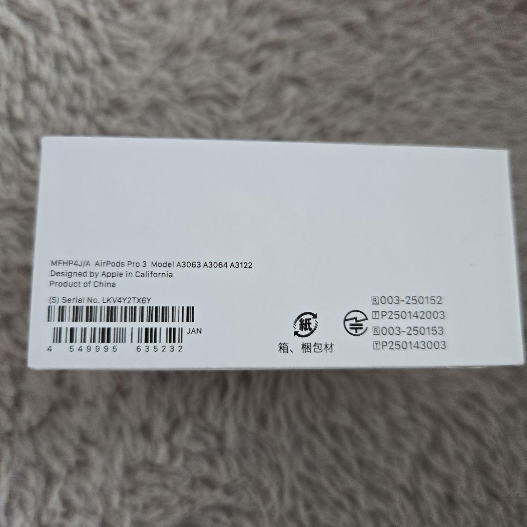 【未開封】Apple AirPods Pro3 本体