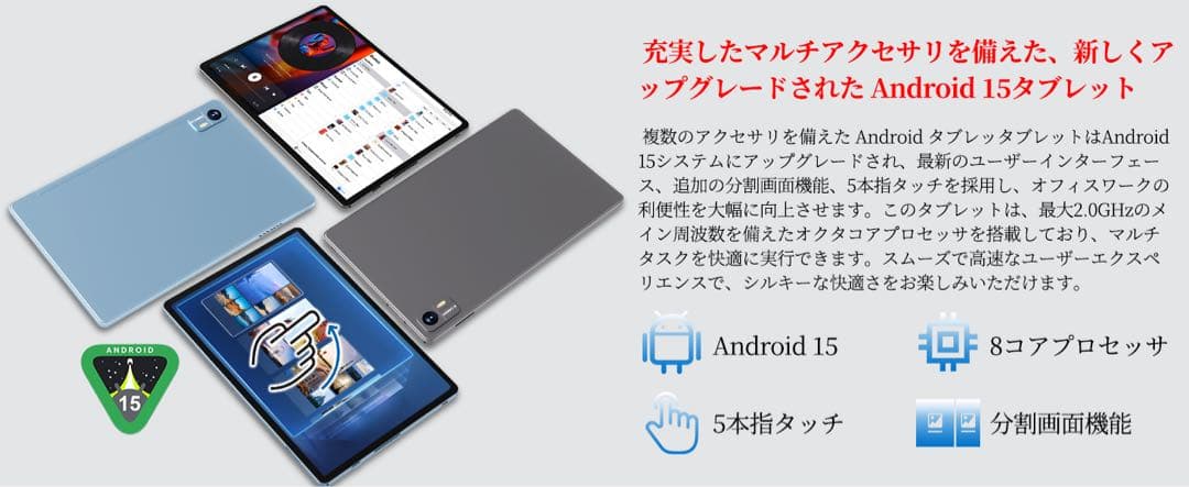Android15 10インチ タブレット24GB128GB⭕️キーボード付⭕️