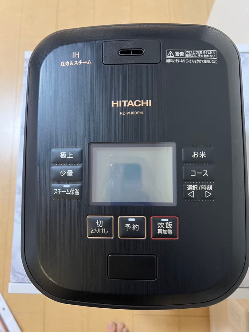 HITACHI ふっくら御膳 炊飯器 RZ-W100EM(K)