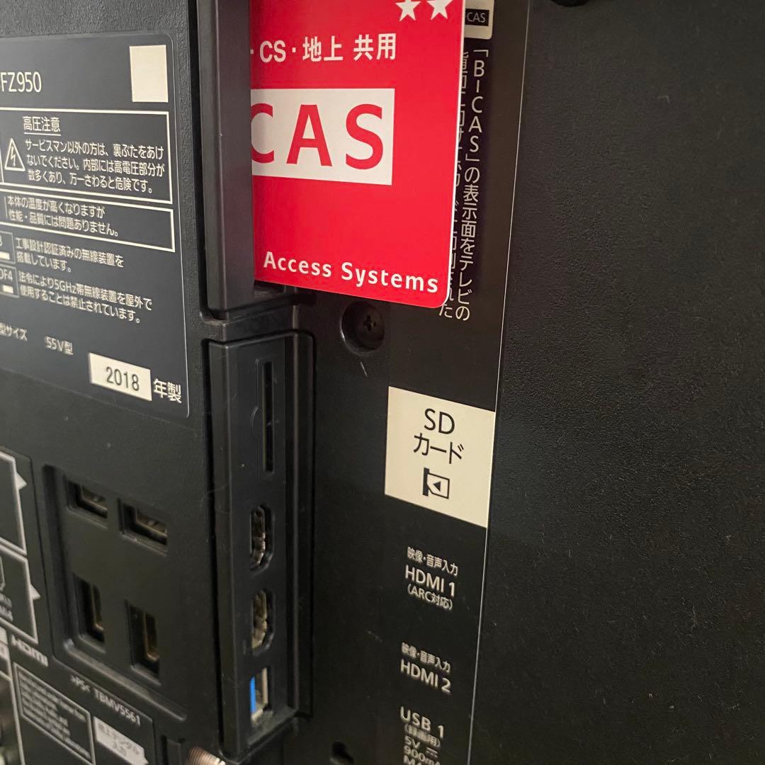 Panasonic パナソニック TH-55FZ950 有機ELテレビ 18年製