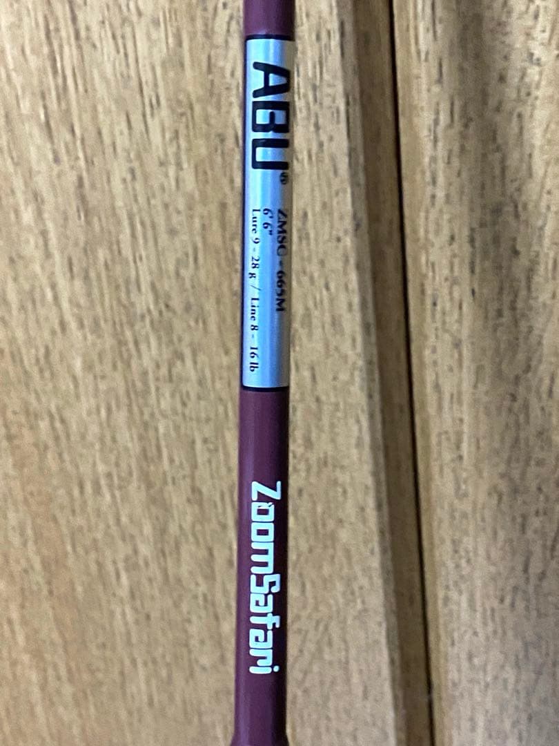 値下げ‼️美品‼️アブ　ズームサファリZMSC-665M 4ピースロッド