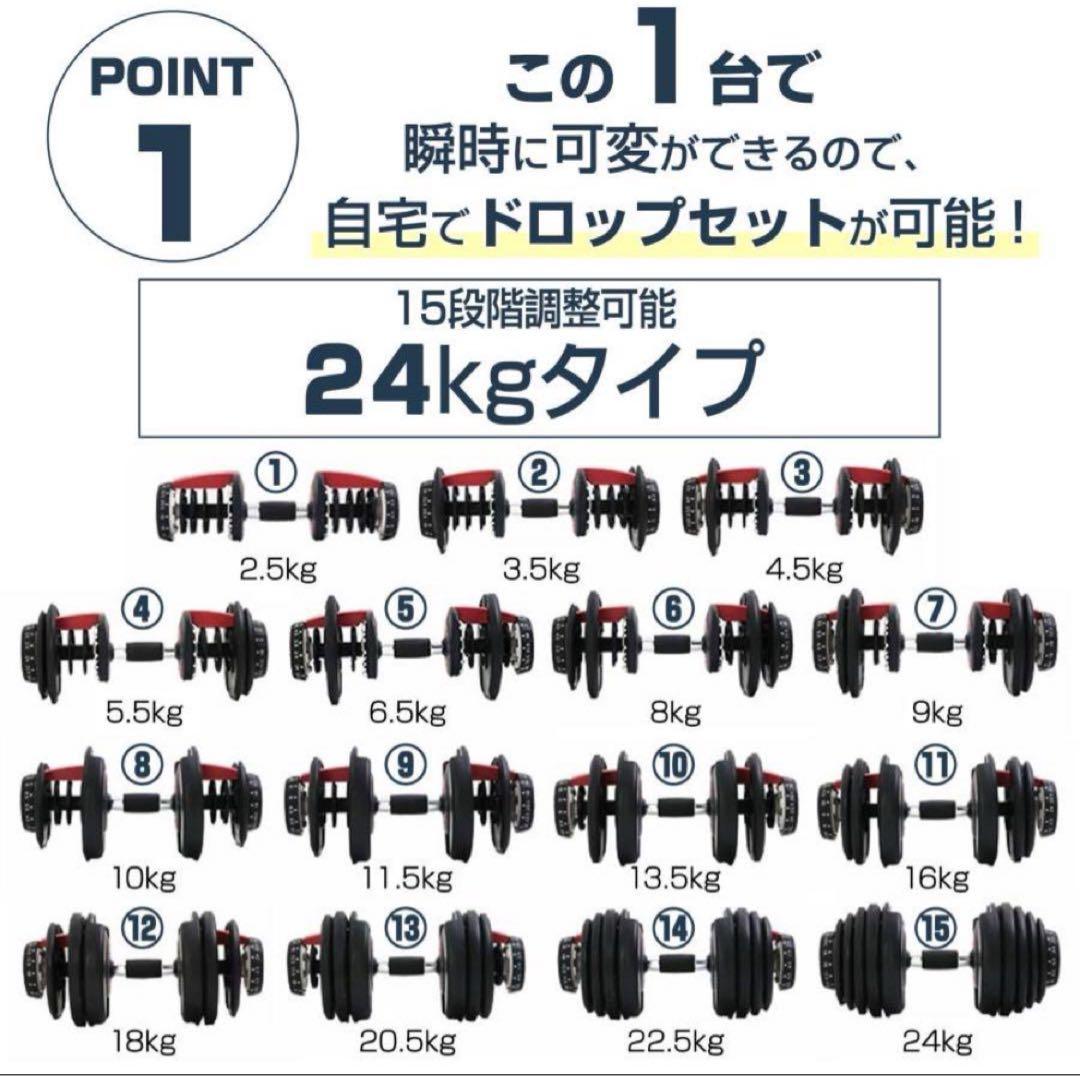 ダンベル 可変式 24kg 2個セットプレート トレーニング防音保護マットセット