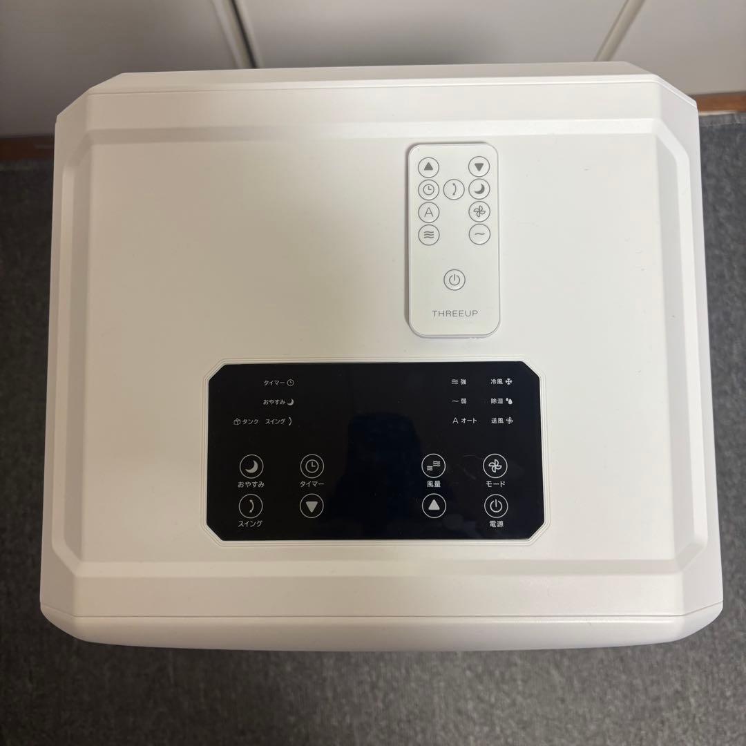 2025年製 極美品 スポットクーラー/ 排熱レス 移動式