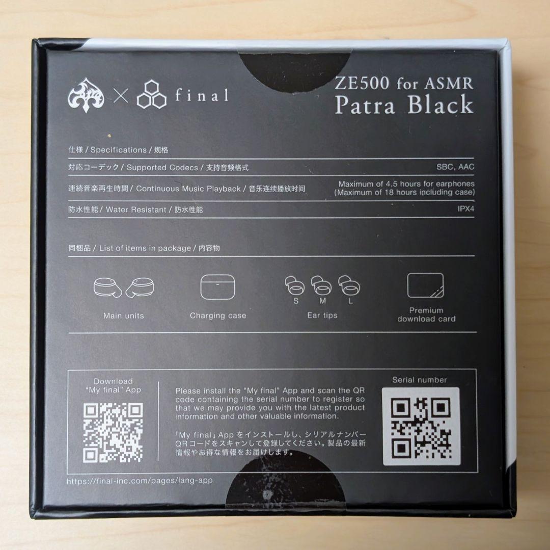 ZE500 for ASMR Patra Black / White 2個セット