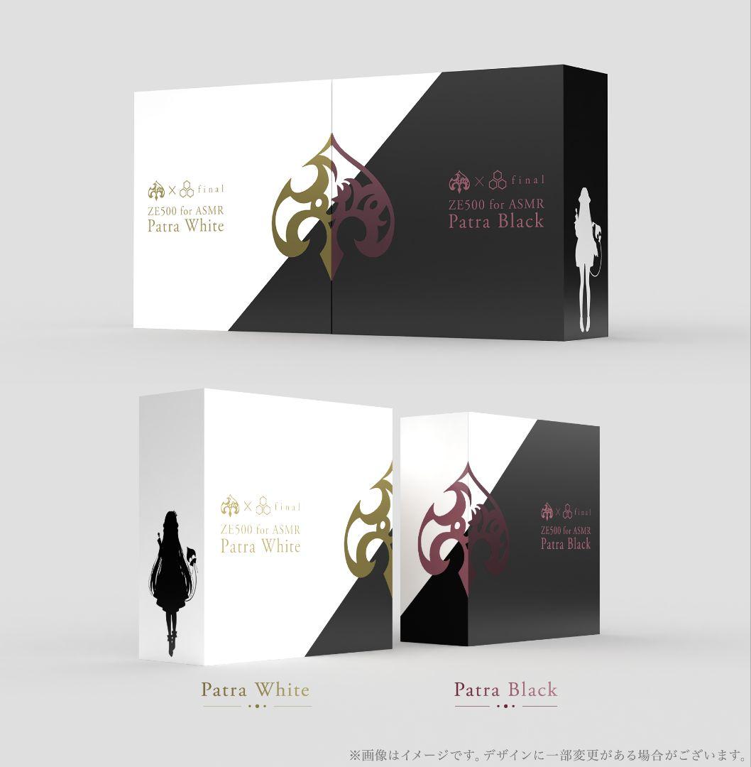 ZE500 for ASMR Patra Black / White 2個セット