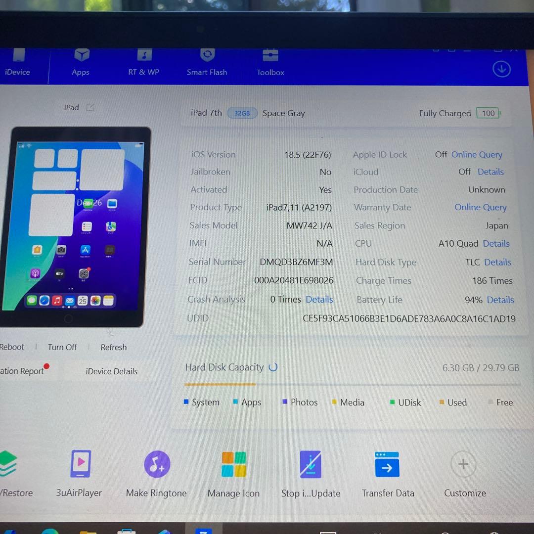3352【早い者勝ち】電池最良好☆iPad7第7世代32GB WIFIモデル☆