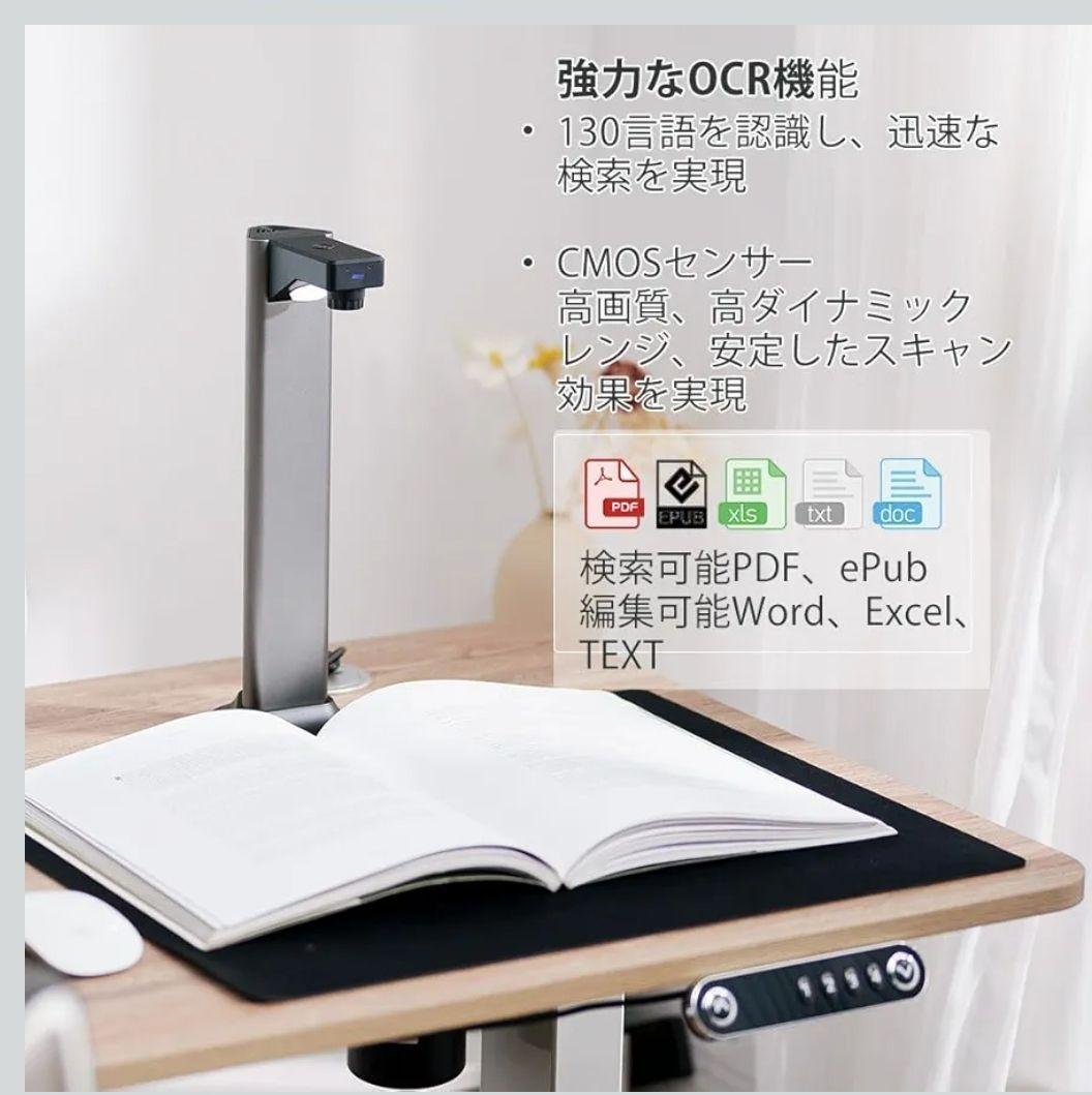 A3対応☆ドキュメントスキャナー OCR搭載 PDFファイル変換 コンパクト設計