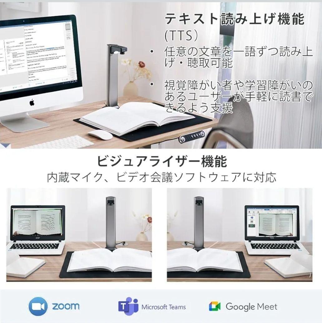 A3対応☆ドキュメントスキャナー OCR搭載 PDFファイル変換 コンパクト設計