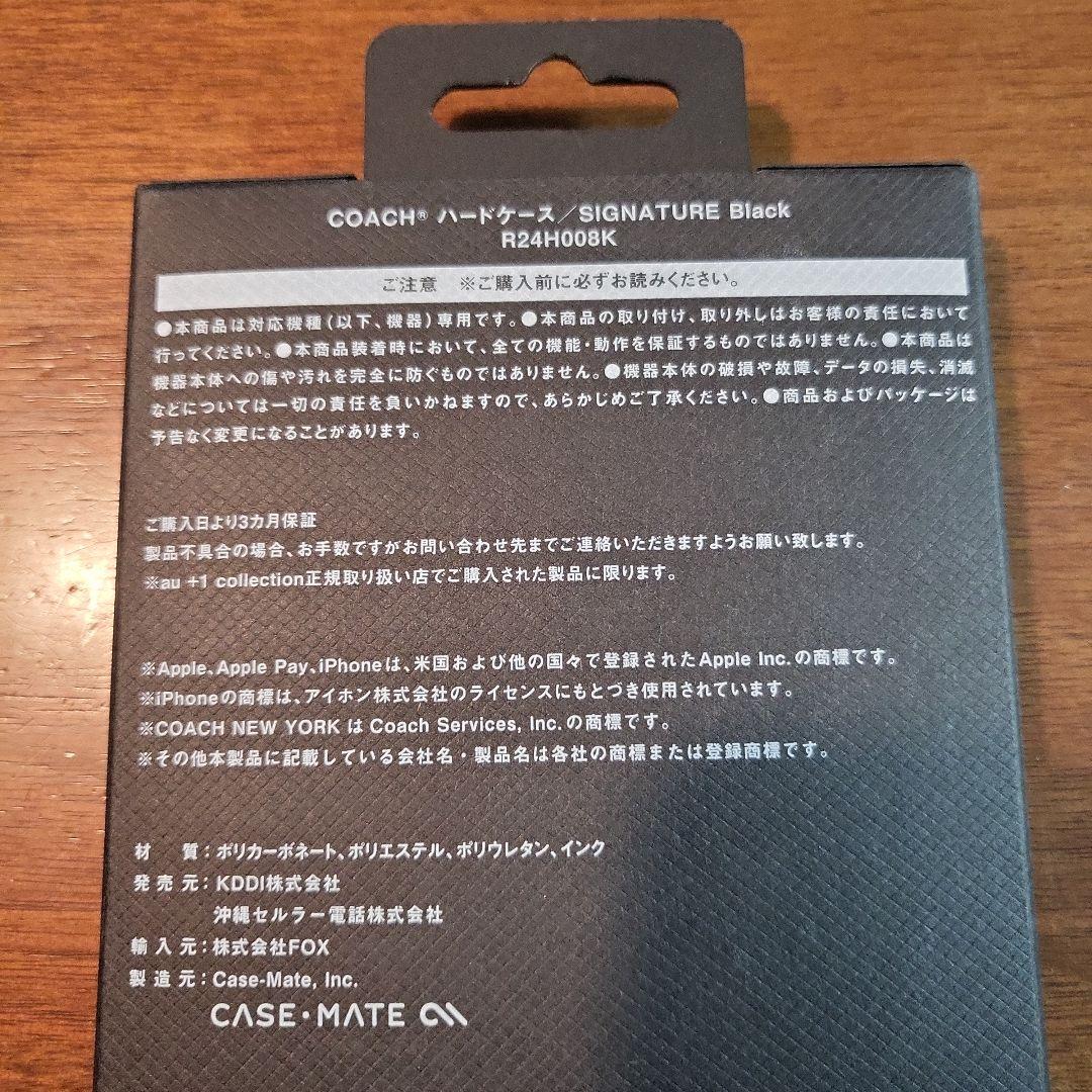 iPhone16 COACH（R）ハードケース