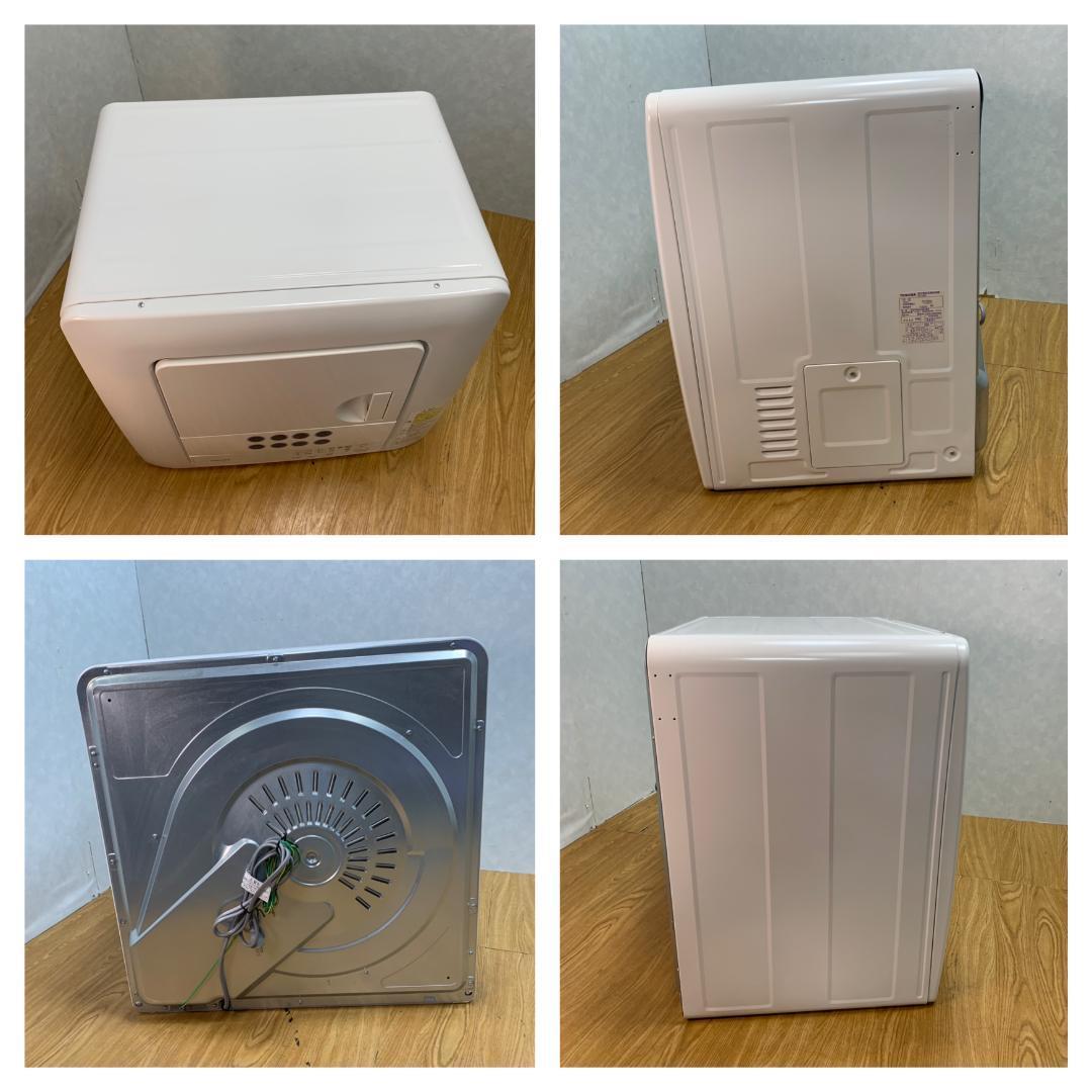 K♢002 日立 衣類乾燥機 ED-608 2020年