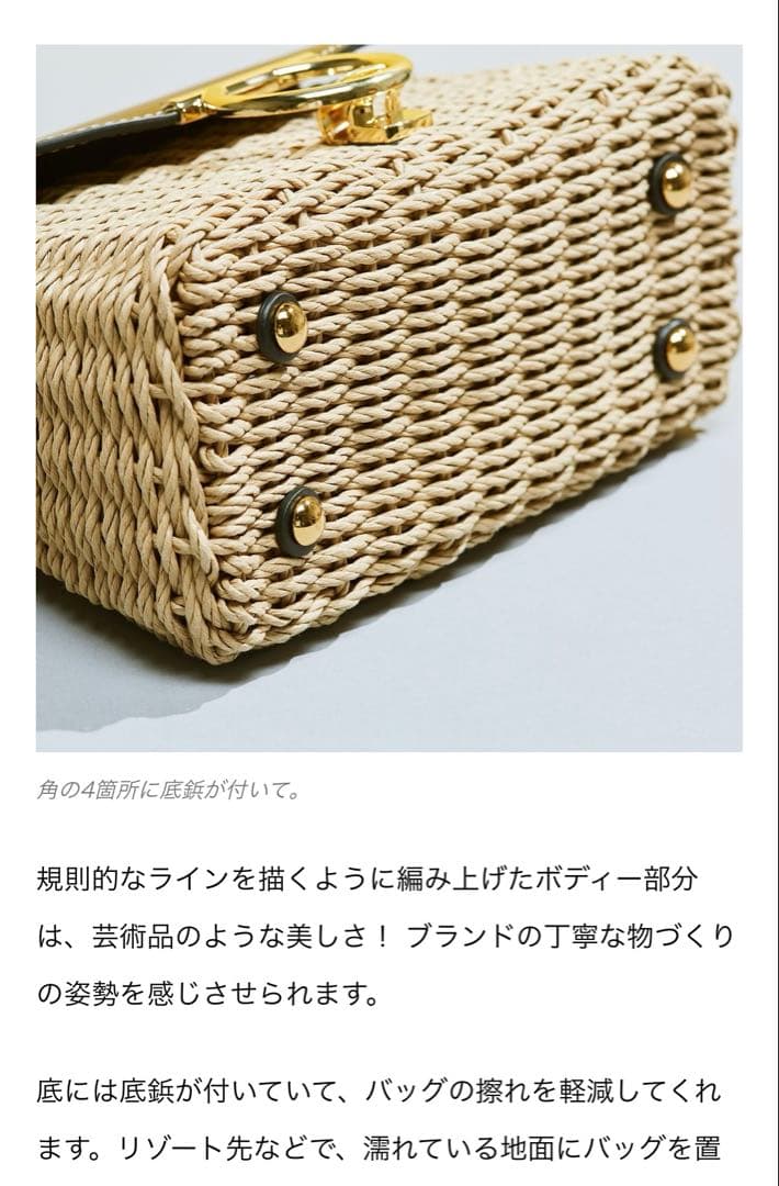 【美品】Salvatore Ferragamo かごバッグ　夏　フェラガモ