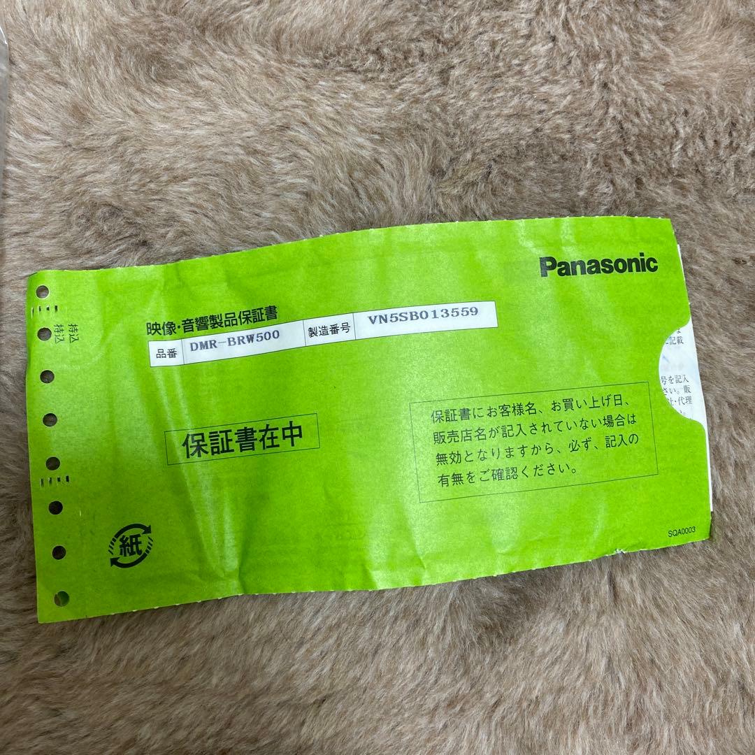 Panasonic DMB-BRW500 ブルーレイレコーダー