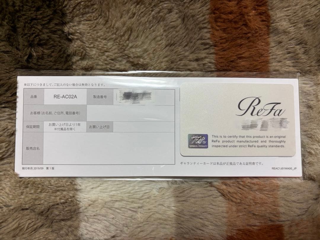 ReFa ReFa ストレートアイロン