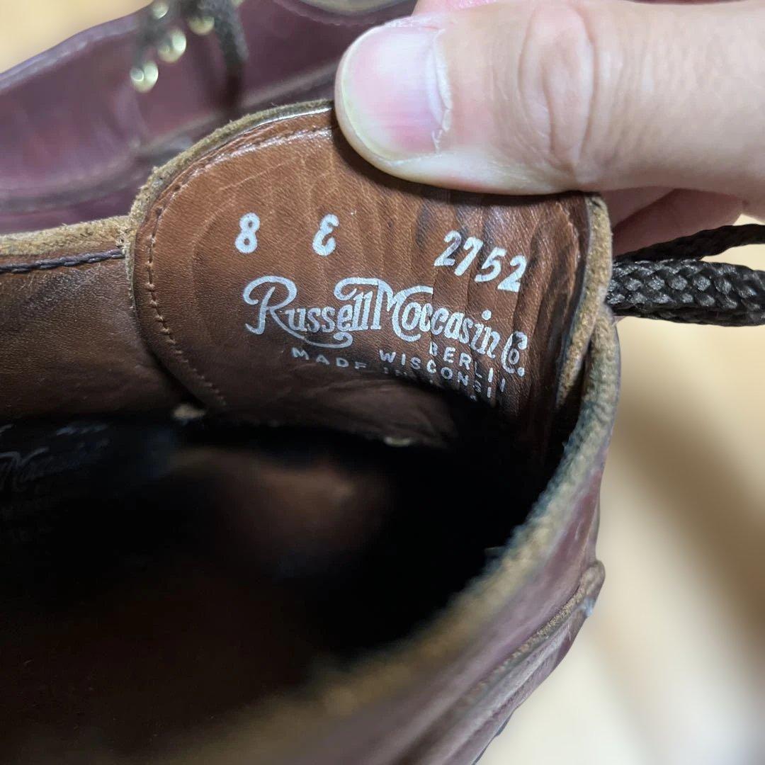 ラッセルモサカシン　トリプルヴァンプ　8E