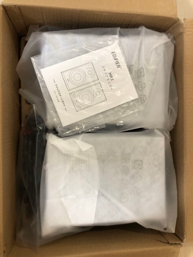 EDIFIER MR3 スピーカー ブラック