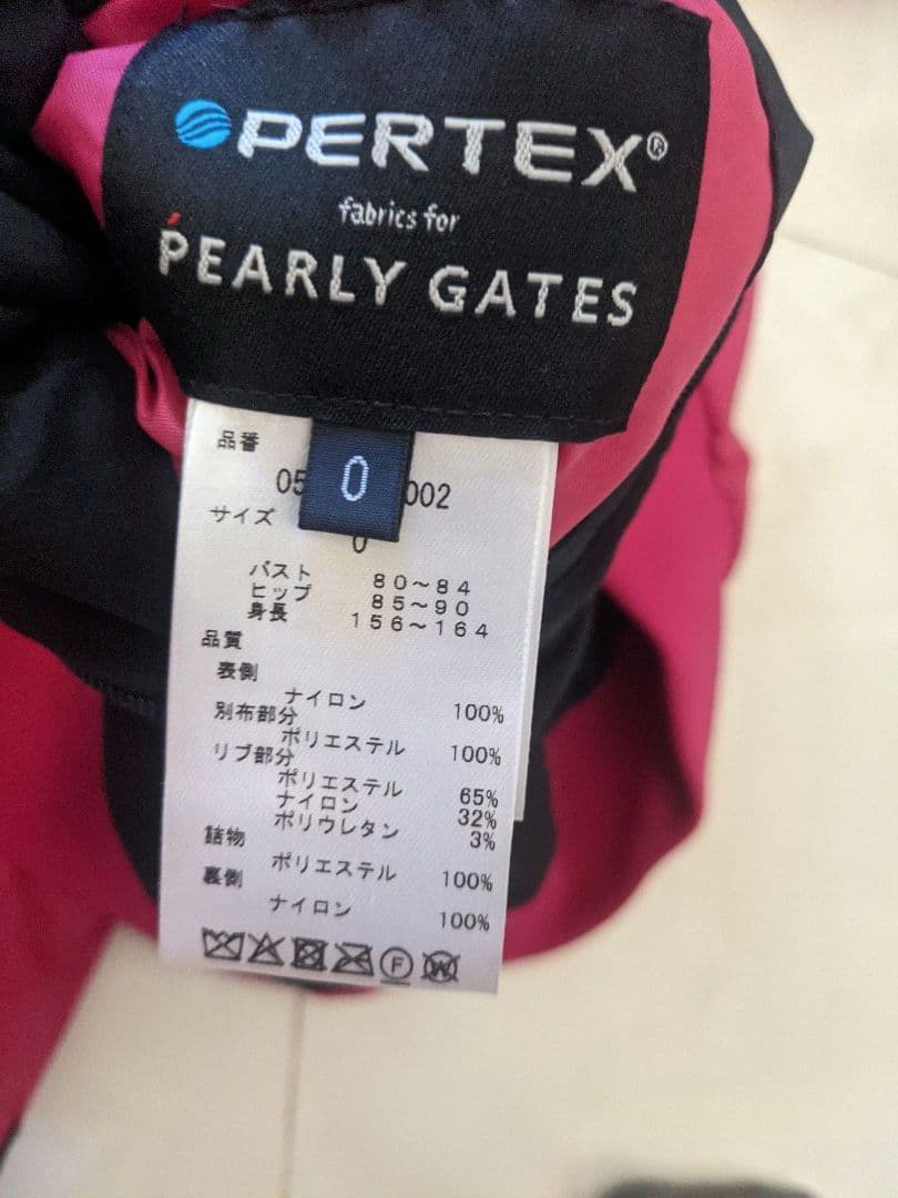 パーリーゲイツレディースブルゾン。