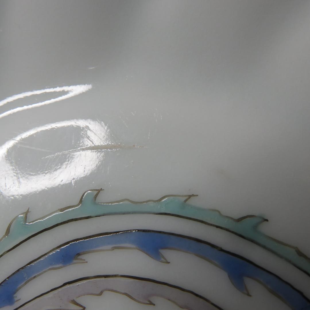 小皿 1枚 色絵ねじり小皿 鳳凰 九谷 蔵出し 名家 初荷