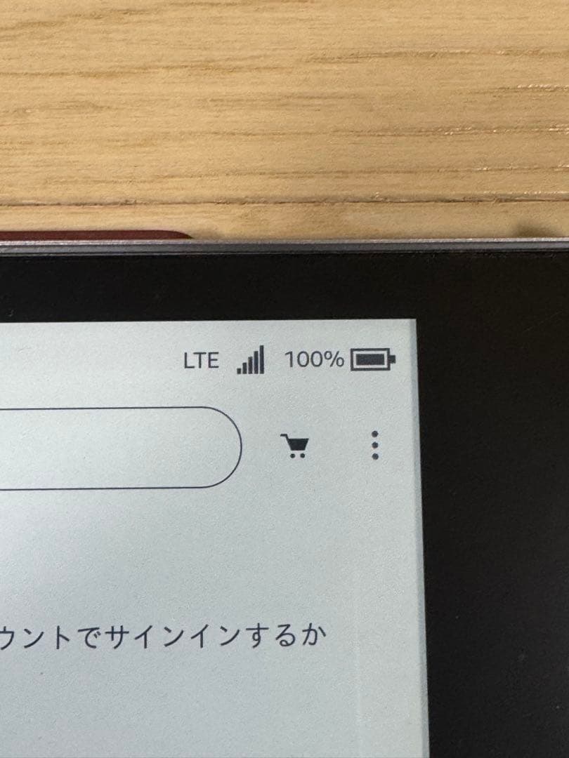 KIndle Oasis第10世代32GBWifi LTE広告なし