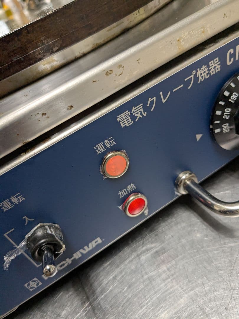 電気クレープ焼き器 CM-360 1400W