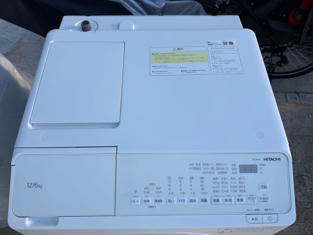 【5年保証付】美品 HITACHI ドラム式洗濯乾燥機 BD-SV120JL