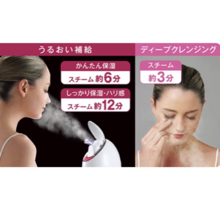 Panasonic スチーム EH-SA35