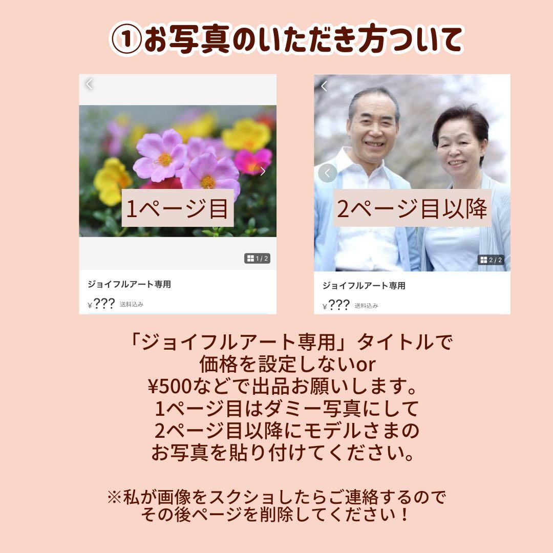 2名さま　B4サイズ【似顔絵オーダー】ナチュラルフレーム 6/30までお急ぎ便