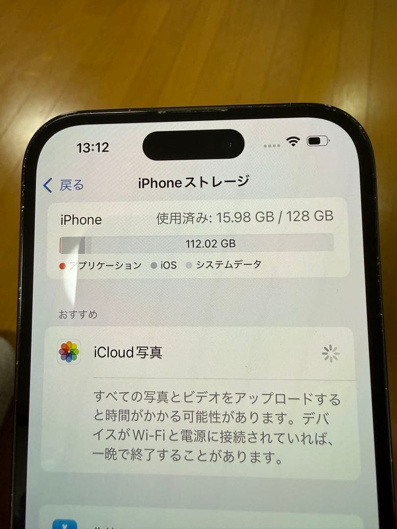 iPhone14pro スペースブラック　128GB