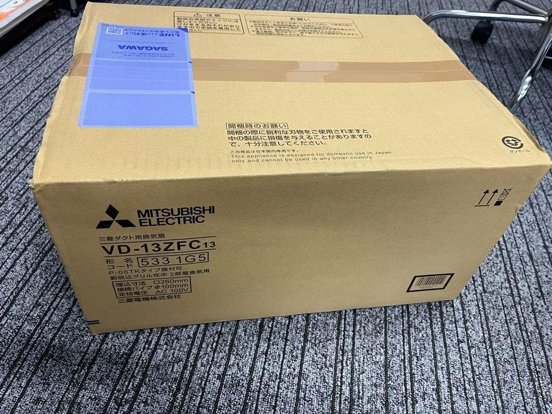 換気扇・ロスナイ [本体]ダクト用換気扇 天井埋込形 VD-13ZFC13