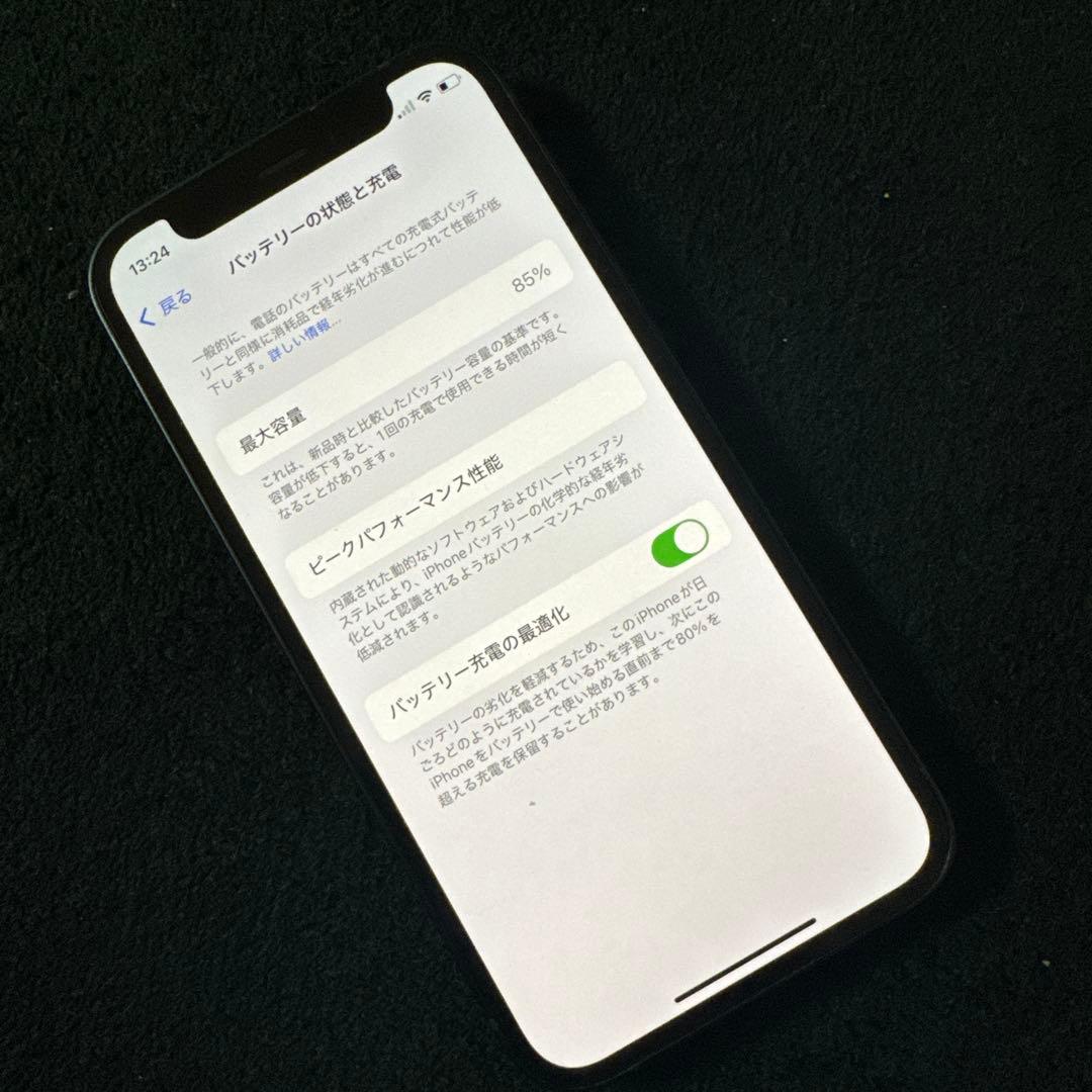 Apple iPhone 12 ブラック 本体 SIMフリー