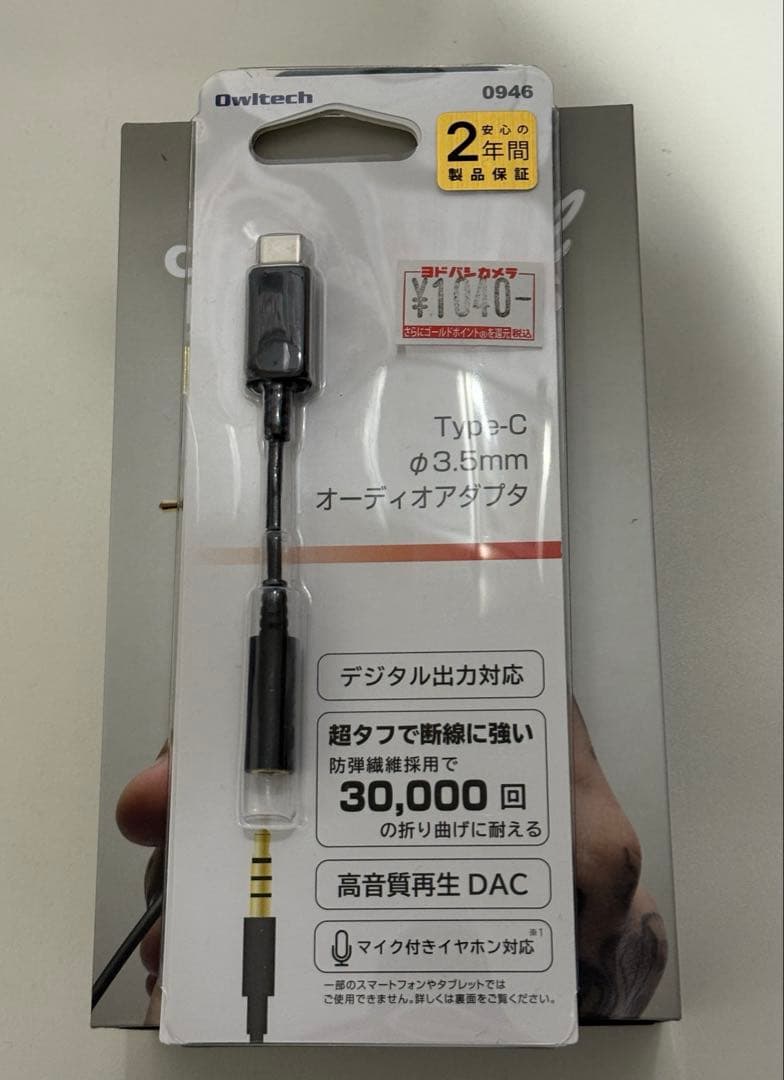 【新品】Marshall MODE EQ イヤフォン