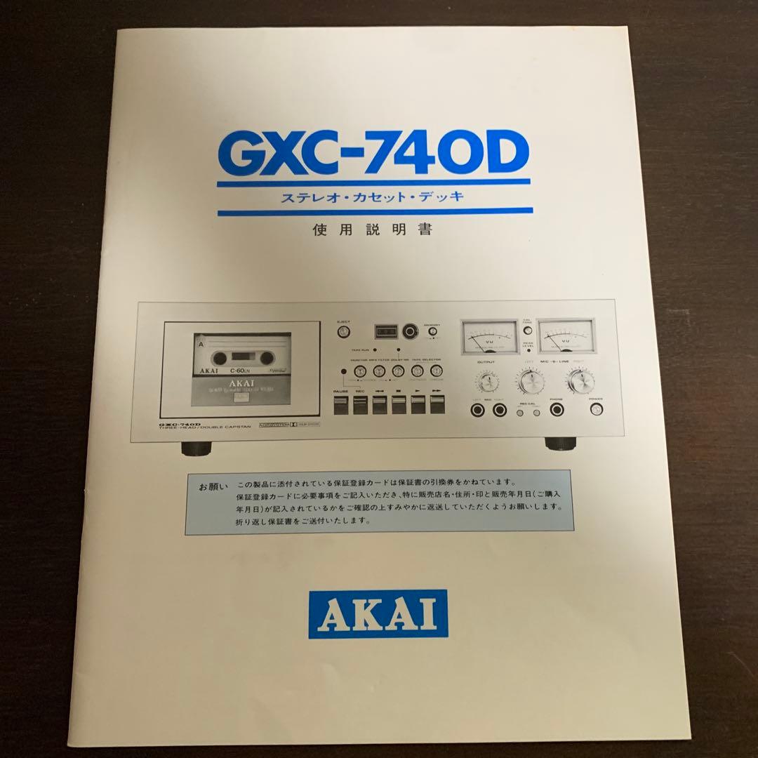 ☘️訳アリ☘️Aurex CDプレーヤー XR-Z90