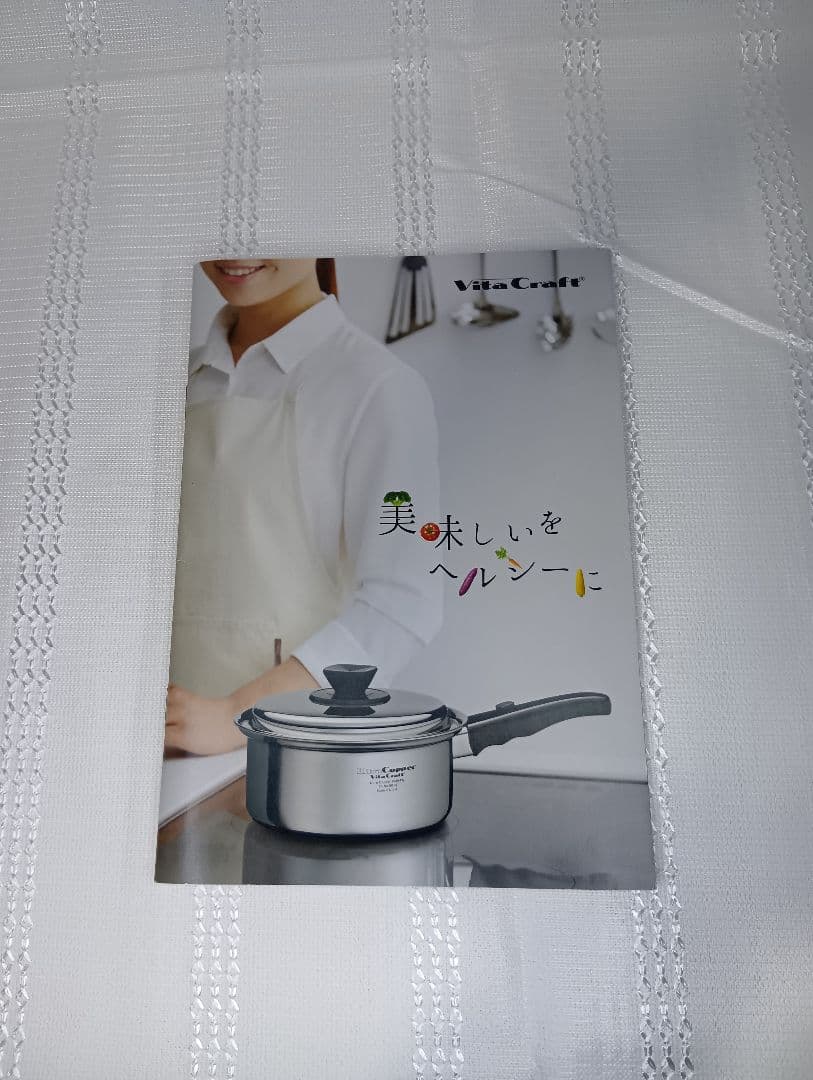 新品ビタクラフト ウルトラカパー 片手ナベ 1.9L vita craft