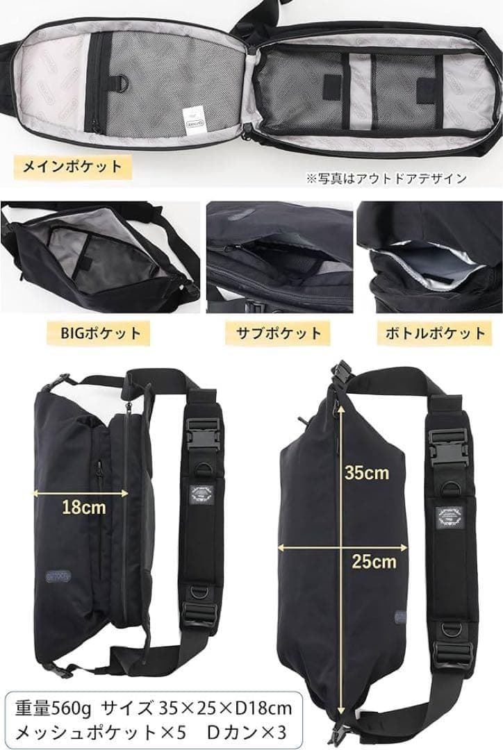 【新品未開封】アウトドアプロダクツ 抱っこショルダーBig 11000円