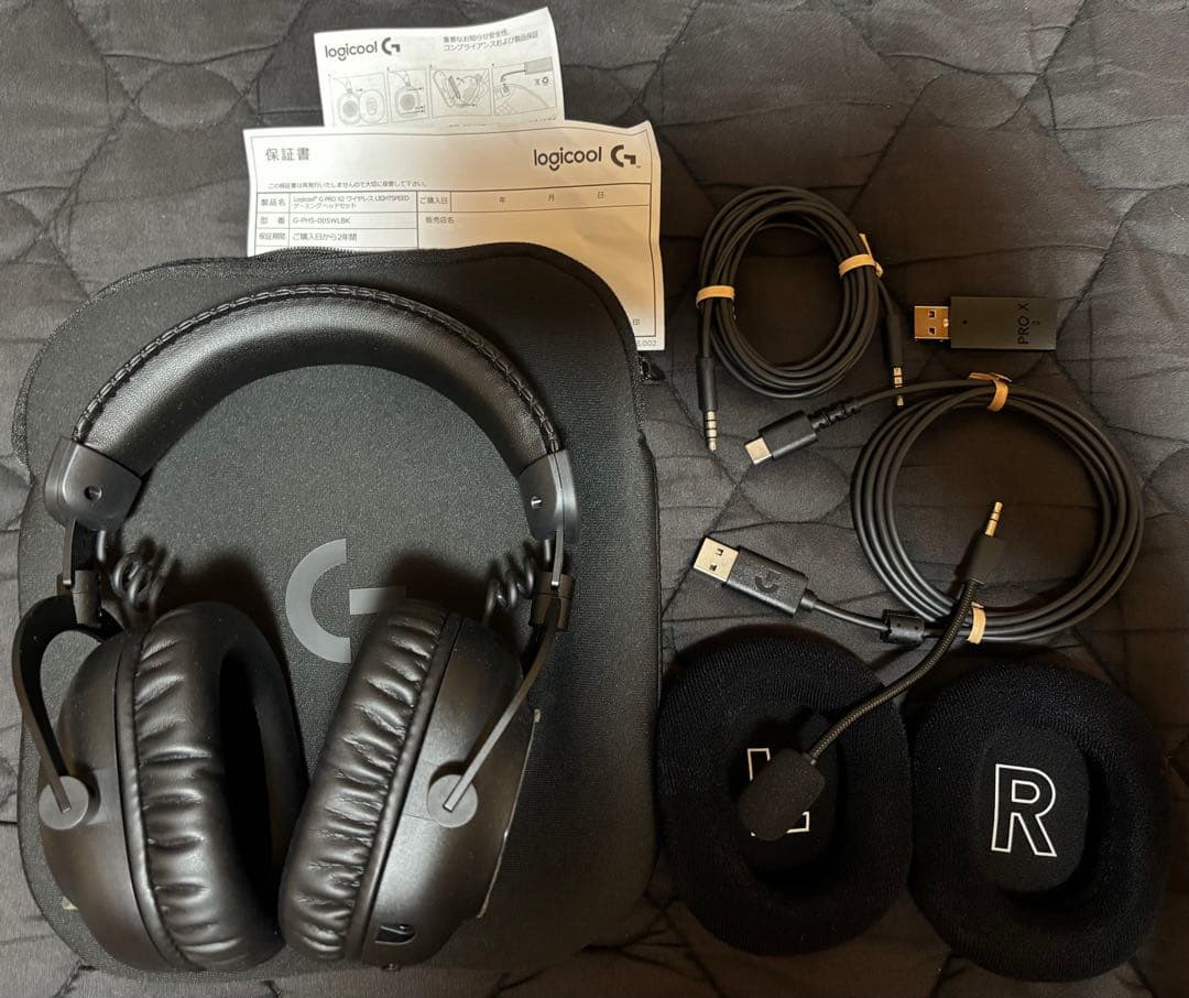 Logicool G PRO X 2 LIGHTSPEEDゲーミングヘッドホン