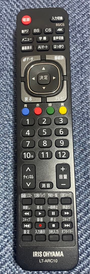 IRIS OHYAMA 55インチ 4K液晶テレビ　2021年製