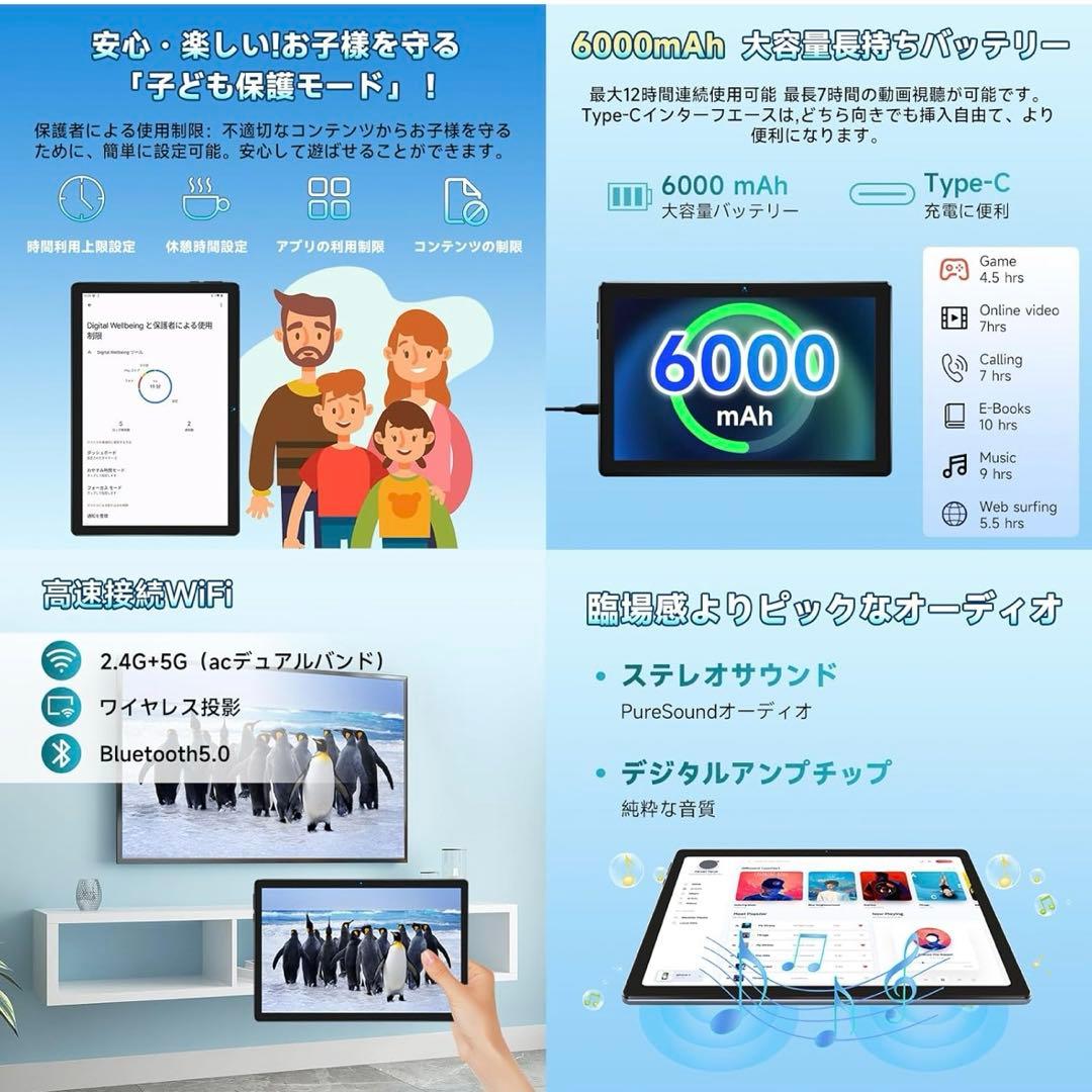 Android 15 タブレット 12GB RAM 64GB