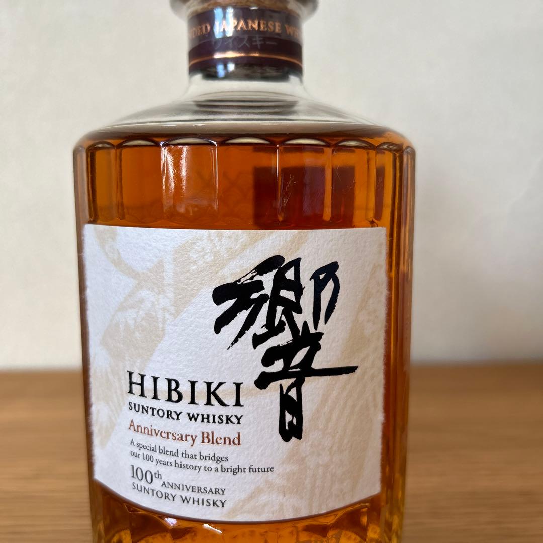 サントリー「響」100周年アニバーサリー記念ボトル未開栓+響グラス3個セット