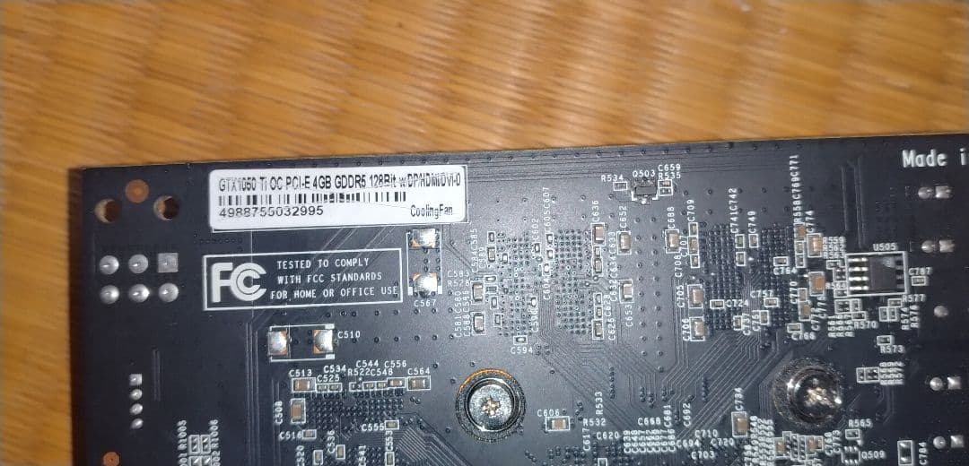 Core i7-875K gtx1050ti メモリ マザーボード　セット