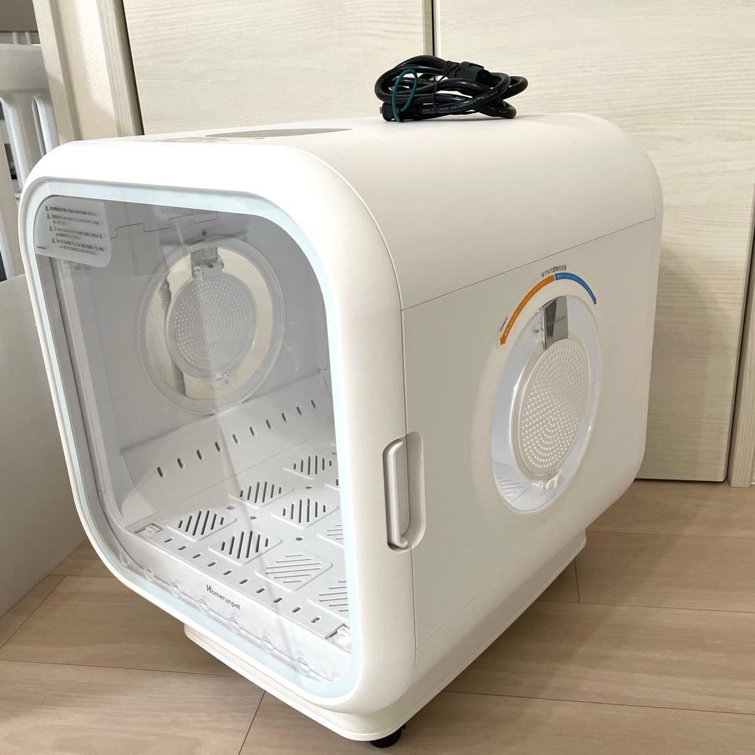 ドライヤーハウス　ペットドライヤー　「ドライボ・プラス」