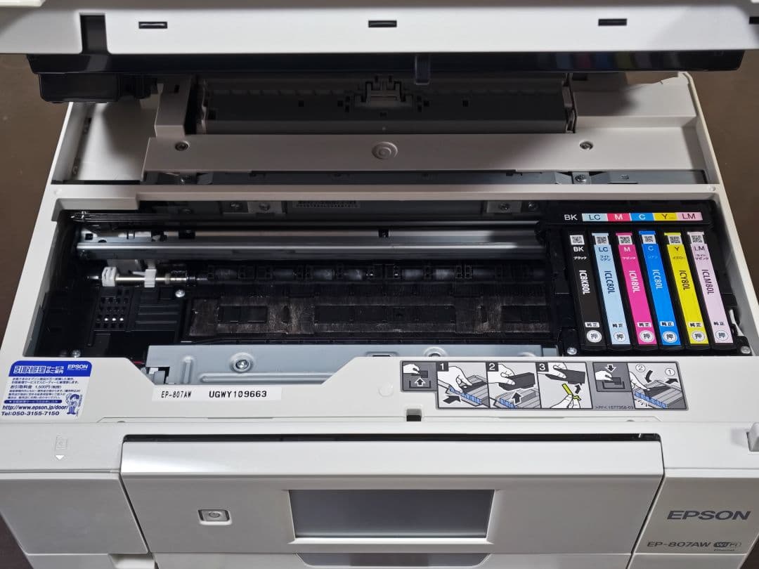 【ジャンク】EPSON EP-807AW インク目詰まり