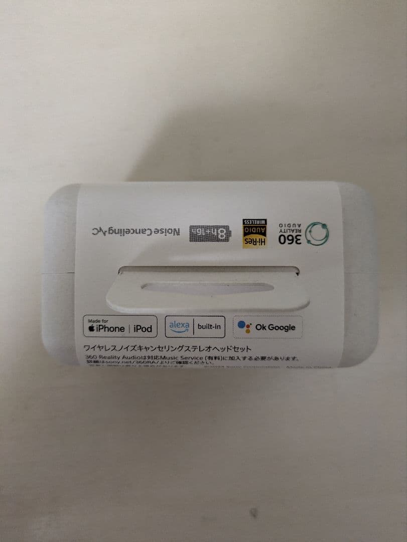 【新品•未開封】SONY ワイヤレス WF-1000XM5 ブラック