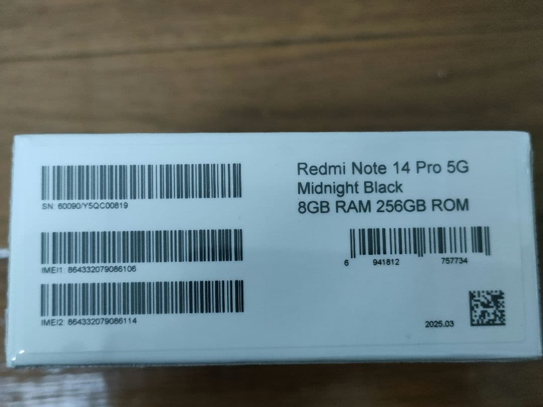 Redmi Note 14 Pro 5G ＋ モバイルバッテリー 納品書あり
