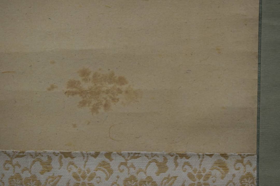 【真作】菅茶山/七言絶句/三行書/掛軸☆宝船☆Y-414　JM