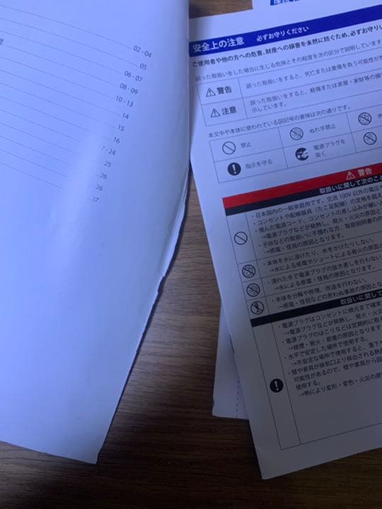 Power magic flyer（パワーマジックフライヤー）