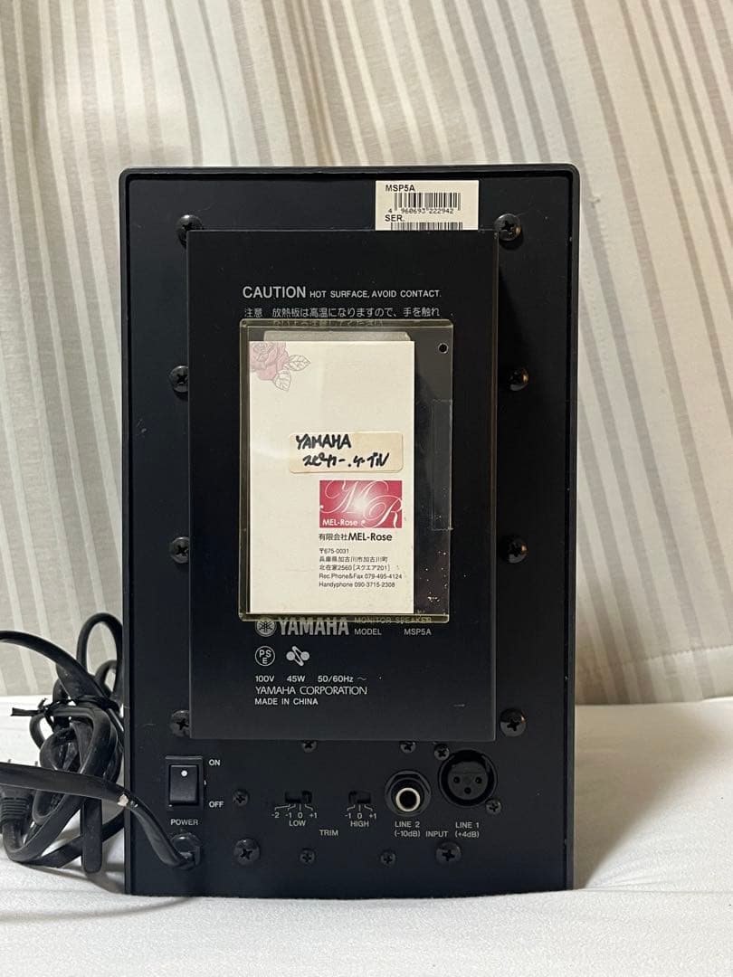 YAMAHA MSP5A モニタースピーカー