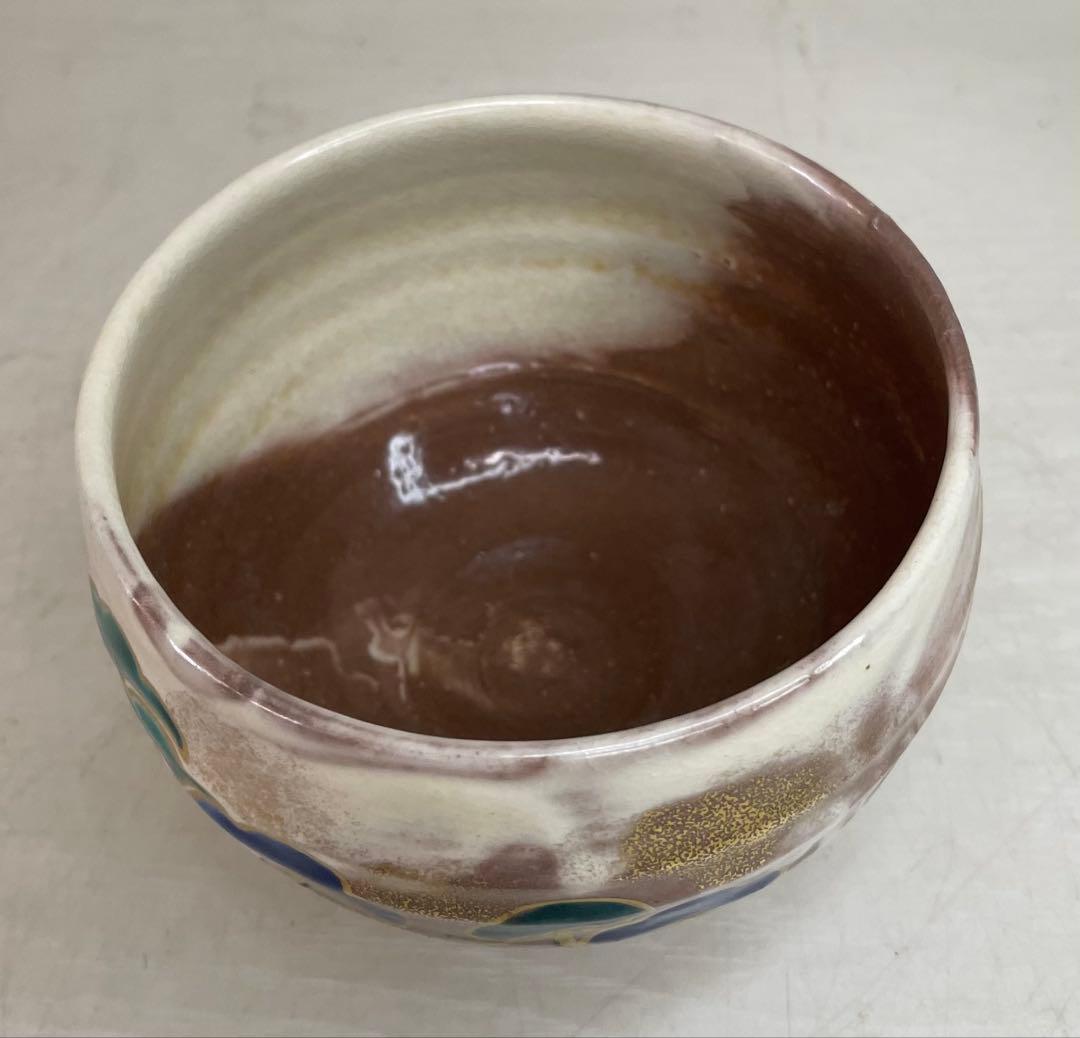 茶道具 茶碗 抹茶茶碗