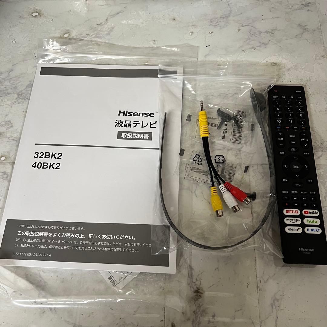 即日受渡❣️全国送料込3年前購入ハイセンス40型スマート液晶テレビ動画アプリ搭載