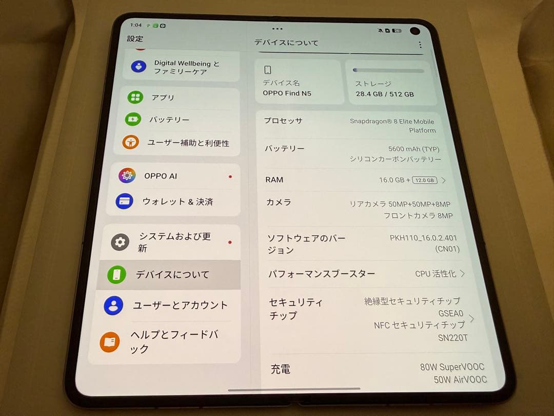 OPPO Find N5 16GB／512GB パープル