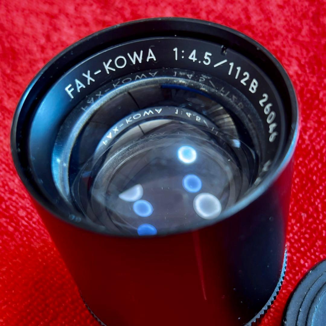 希少❗️業務用レンズFAX-KOWA 1:4.5/112B を改造　日本の興和製