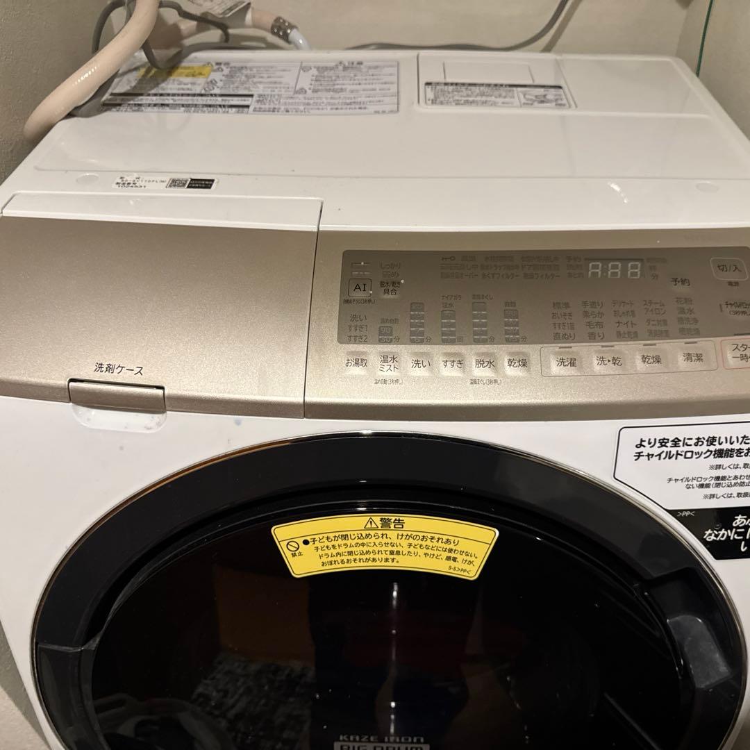 終了間近‼️⭐️5年保証8月迄ビッグドラムドラム式洗濯機 BD-SV110F(W)